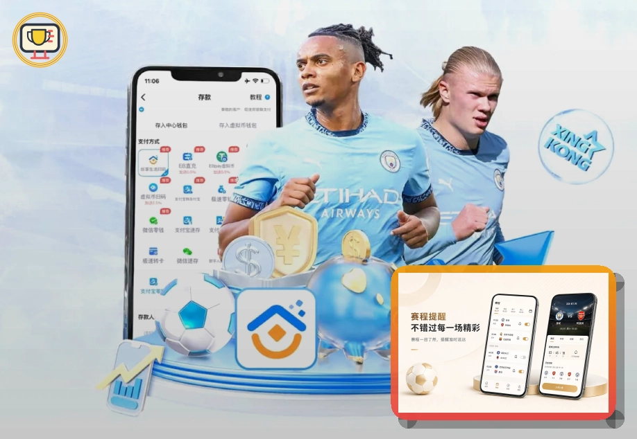 九游体育app热门赛事首页